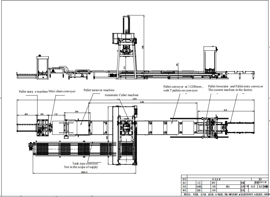 Drawing of automatic cuber system.jpg