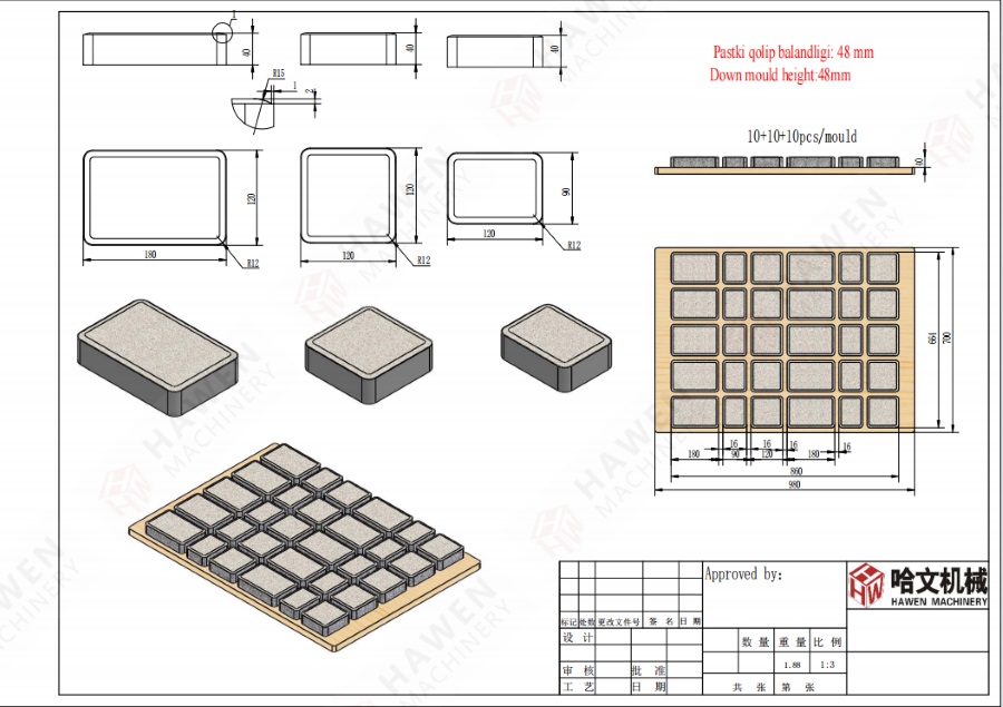 Rectangle pavers.jpg Rectangle pavers.jpg