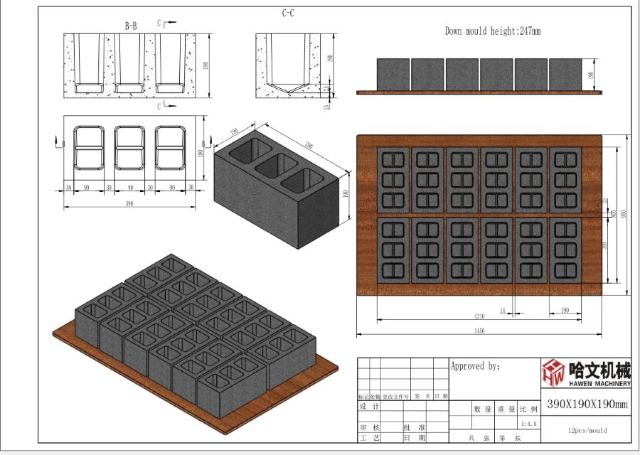 Hollow block mould.jpg