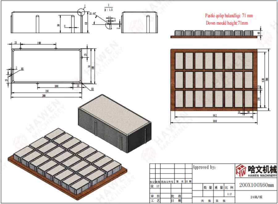 mould drawing1.jpg mould drawing1.jpg