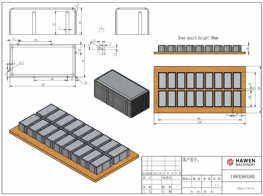 rectangle paver .jpg