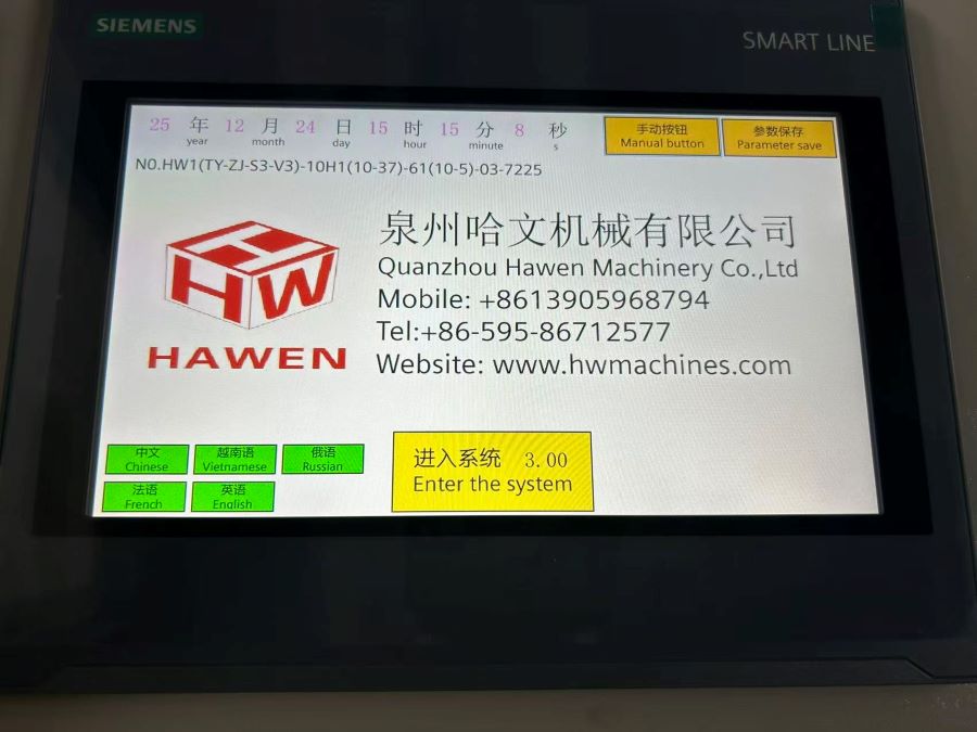 PLC control panel.jpg